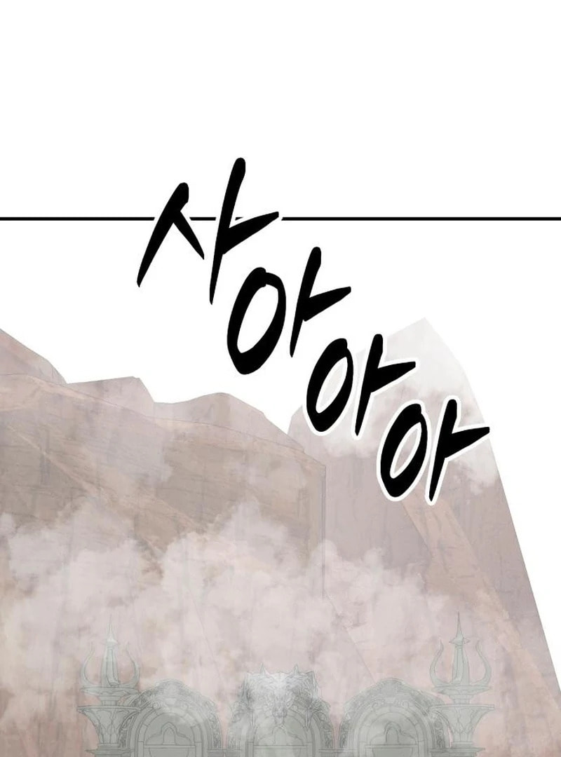 Defense Breaker Chapter 26 page 74 - 