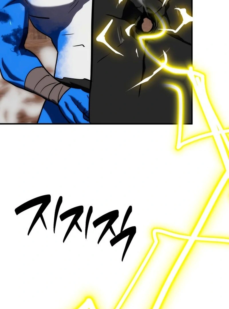 Defense Breaker Chapter 28 page 107 - 