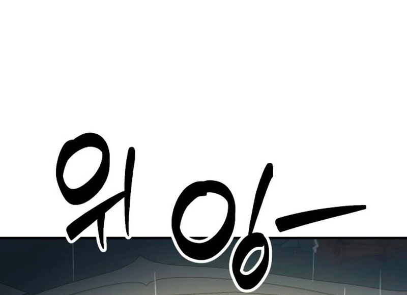 Defense Breaker Chapter 28 page 137 - 