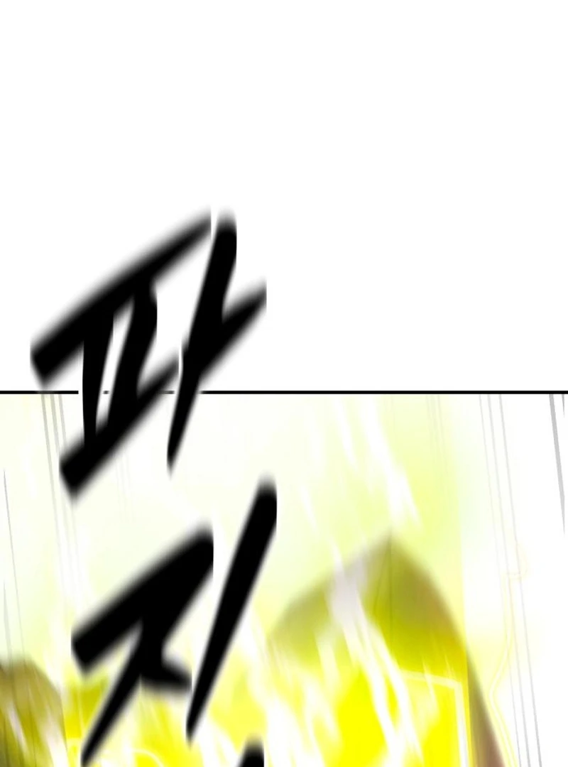 Defense Breaker Chapter 28 page 142 - 