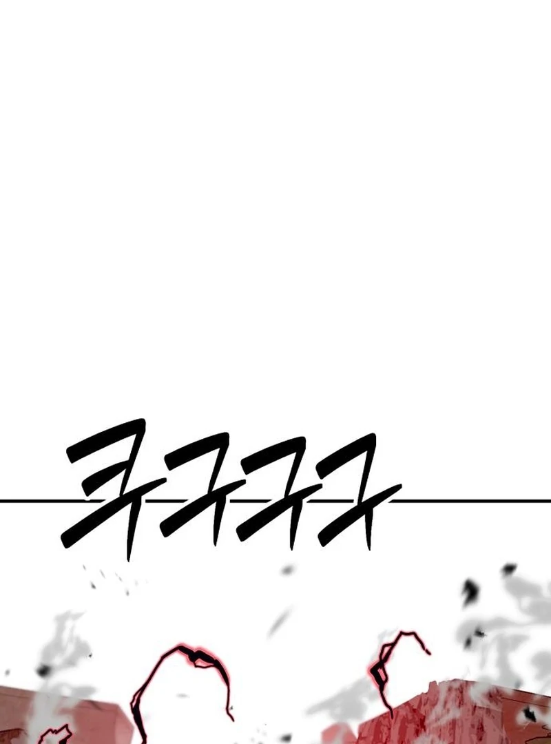 Defense Breaker Chapter 29 page 27 - 