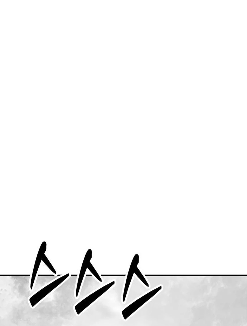 Defense Breaker Chapter 29 page 29 - 