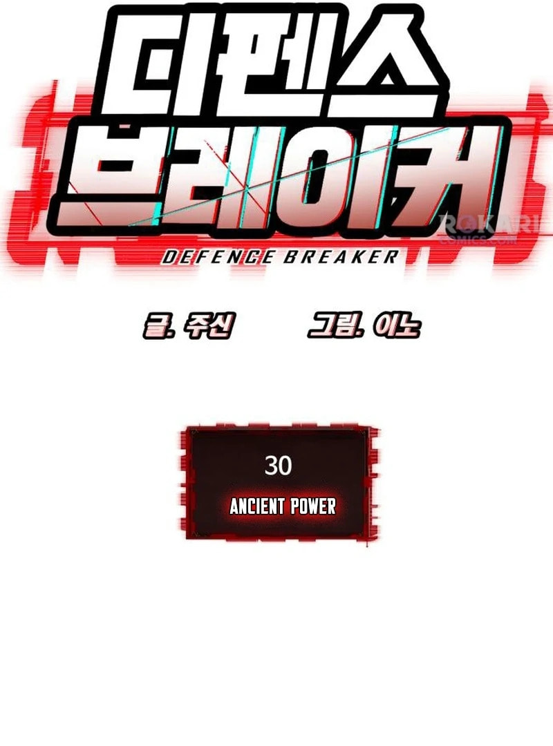 Defense Breaker Chapter 30 page 11 - 