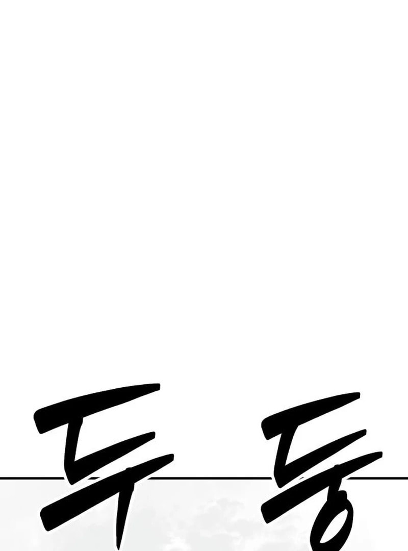 Defense Breaker Chapter 30 page 186 - 