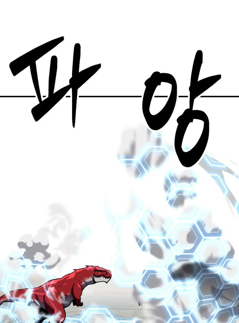 Defense Breaker Chapter 31 page 44 - 