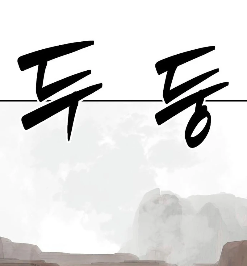 Defense Breaker Chapter 31 page 6 - 