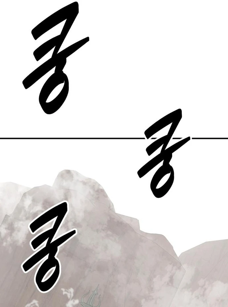 Defense Breaker Chapter 31 page 58 - 