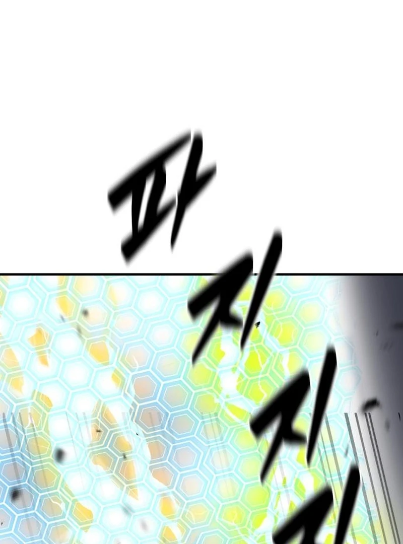 Defense Breaker Chapter 31 page 87 - 