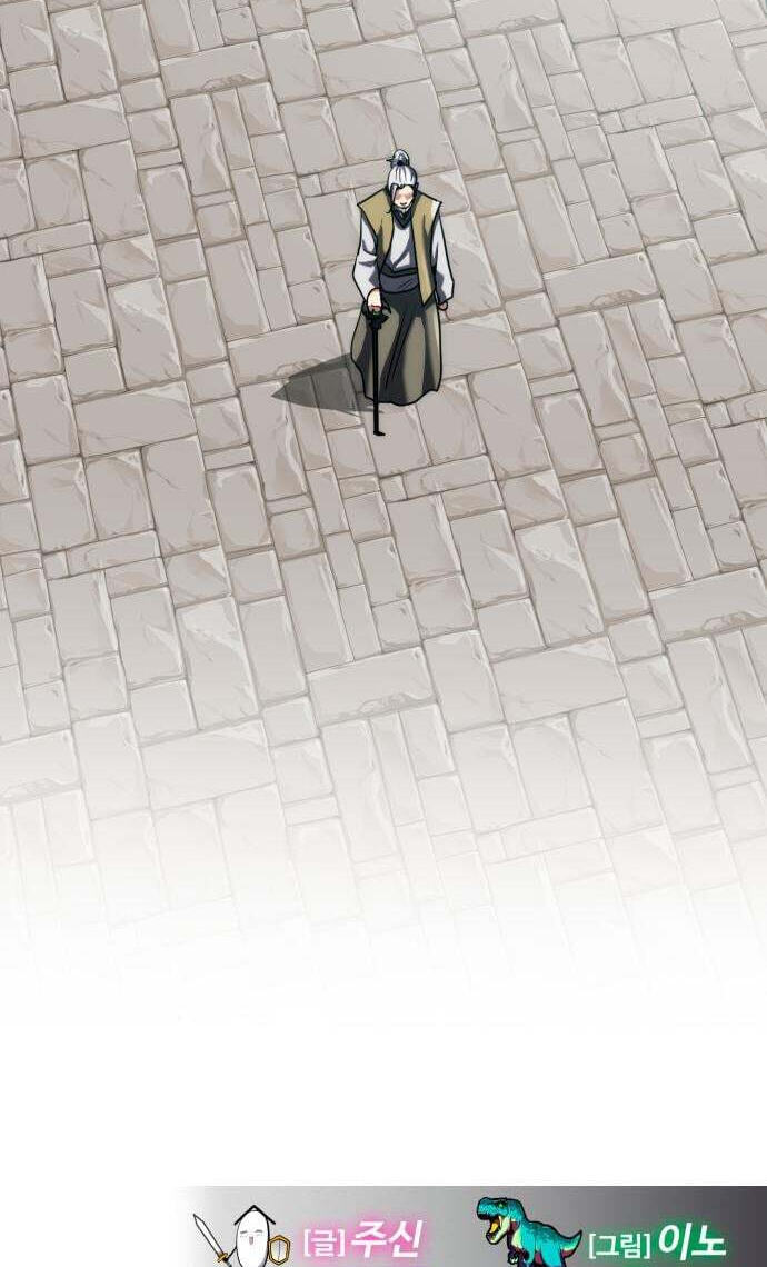 Defense Breaker Chapter 46 page 101 - 