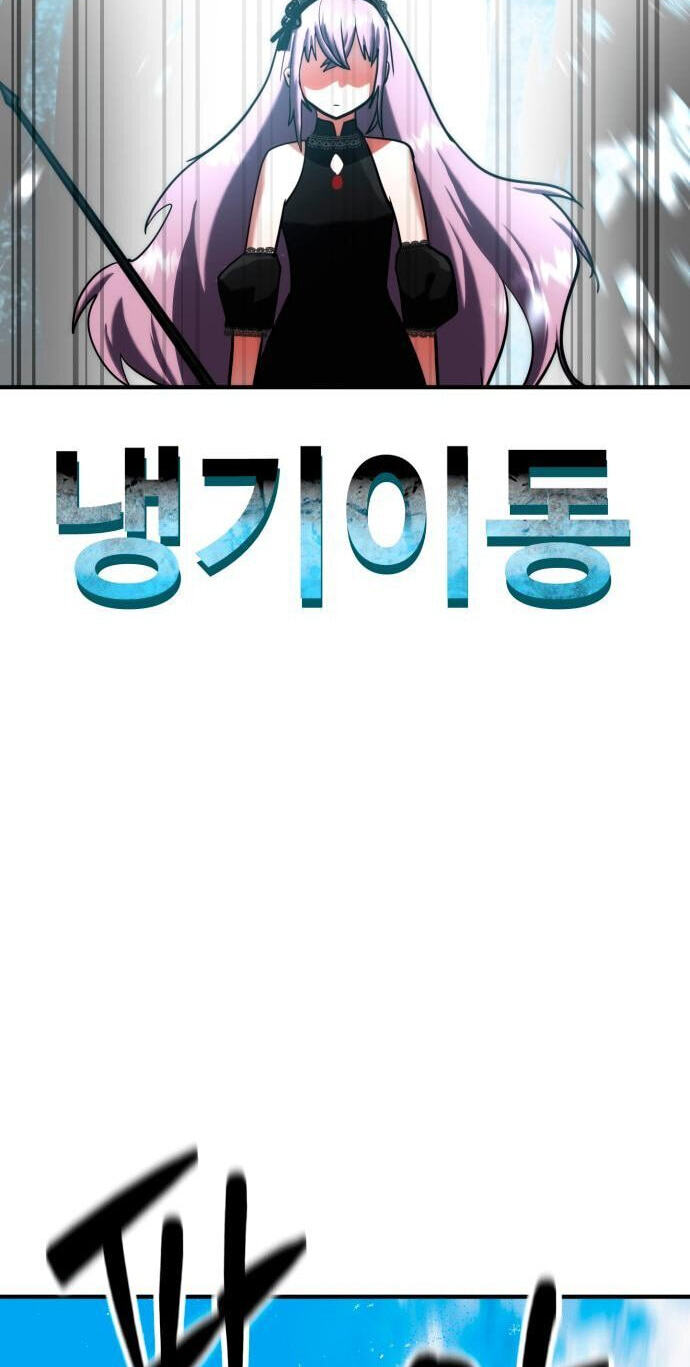Defense Breaker Chapter 47 page 54 - 