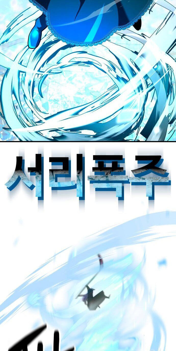 Defense Breaker Chapter 47 page 70 - 