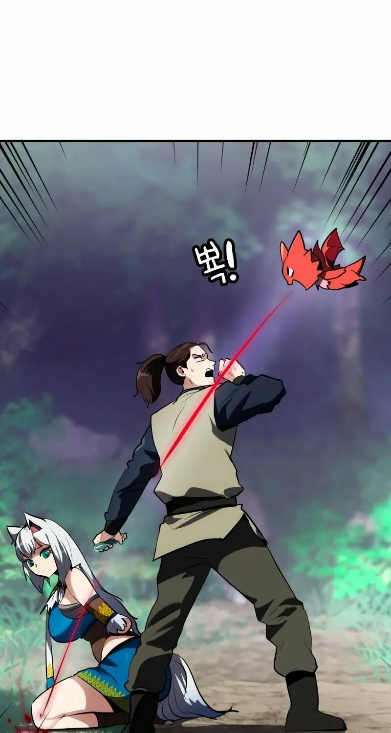 Defense Breaker Chapter 5 page 79 - 