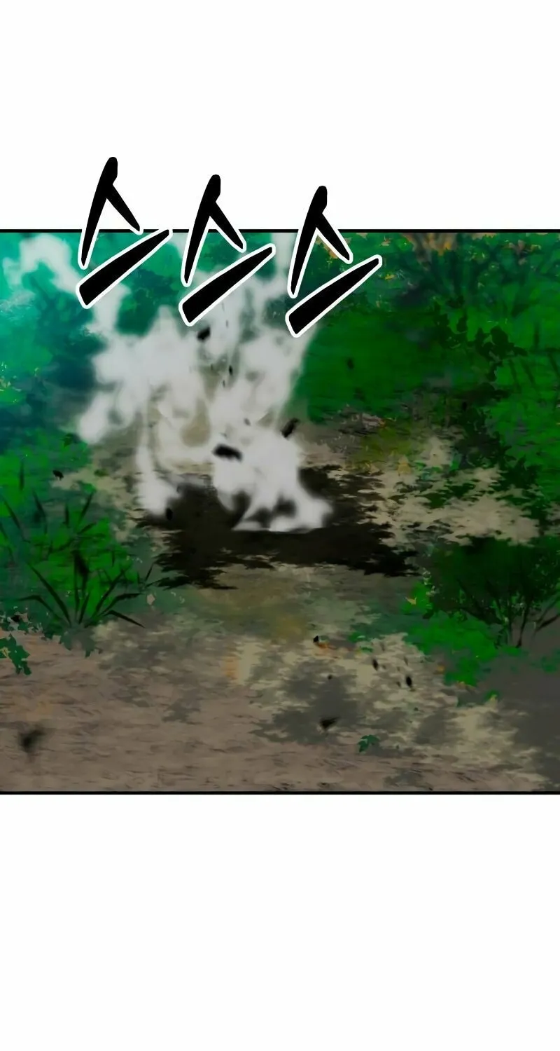 Defense Breaker Chapter 5 page 87 - 
