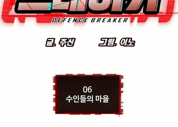 Defense Breaker Chapter 6 page 6 - 