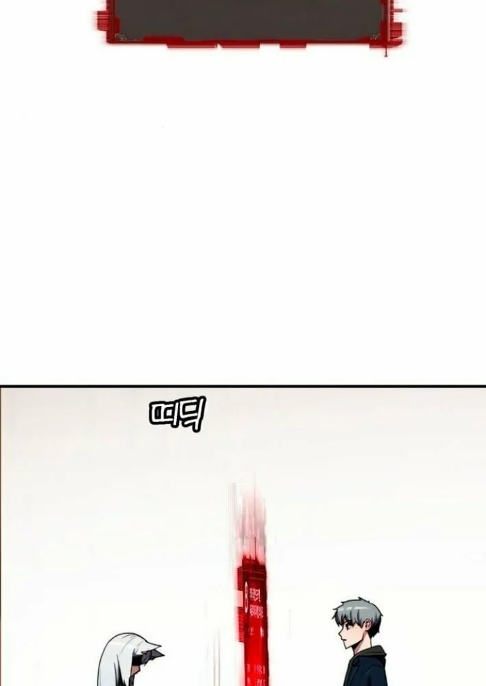 Defense Breaker Chapter 8 page 63 - 