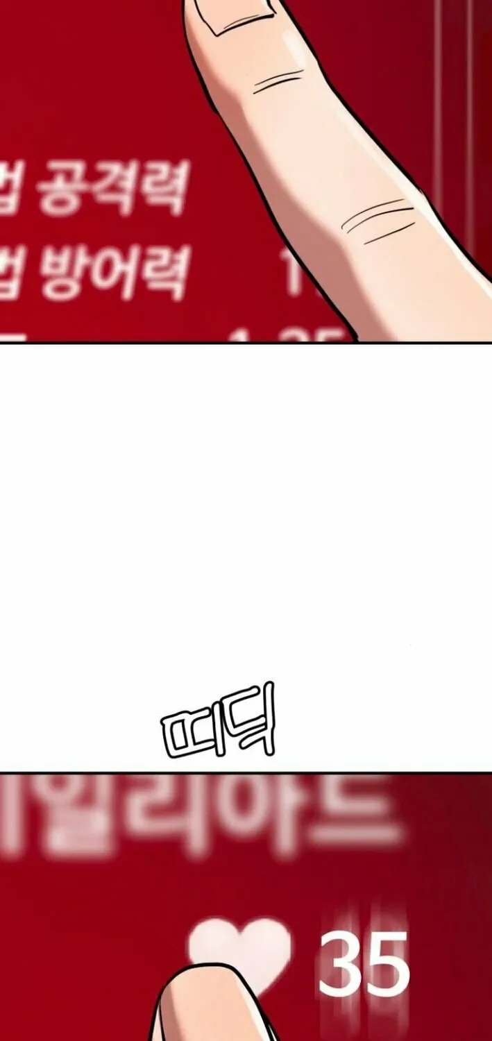 Defense Breaker Chapter 8 page 78 - 