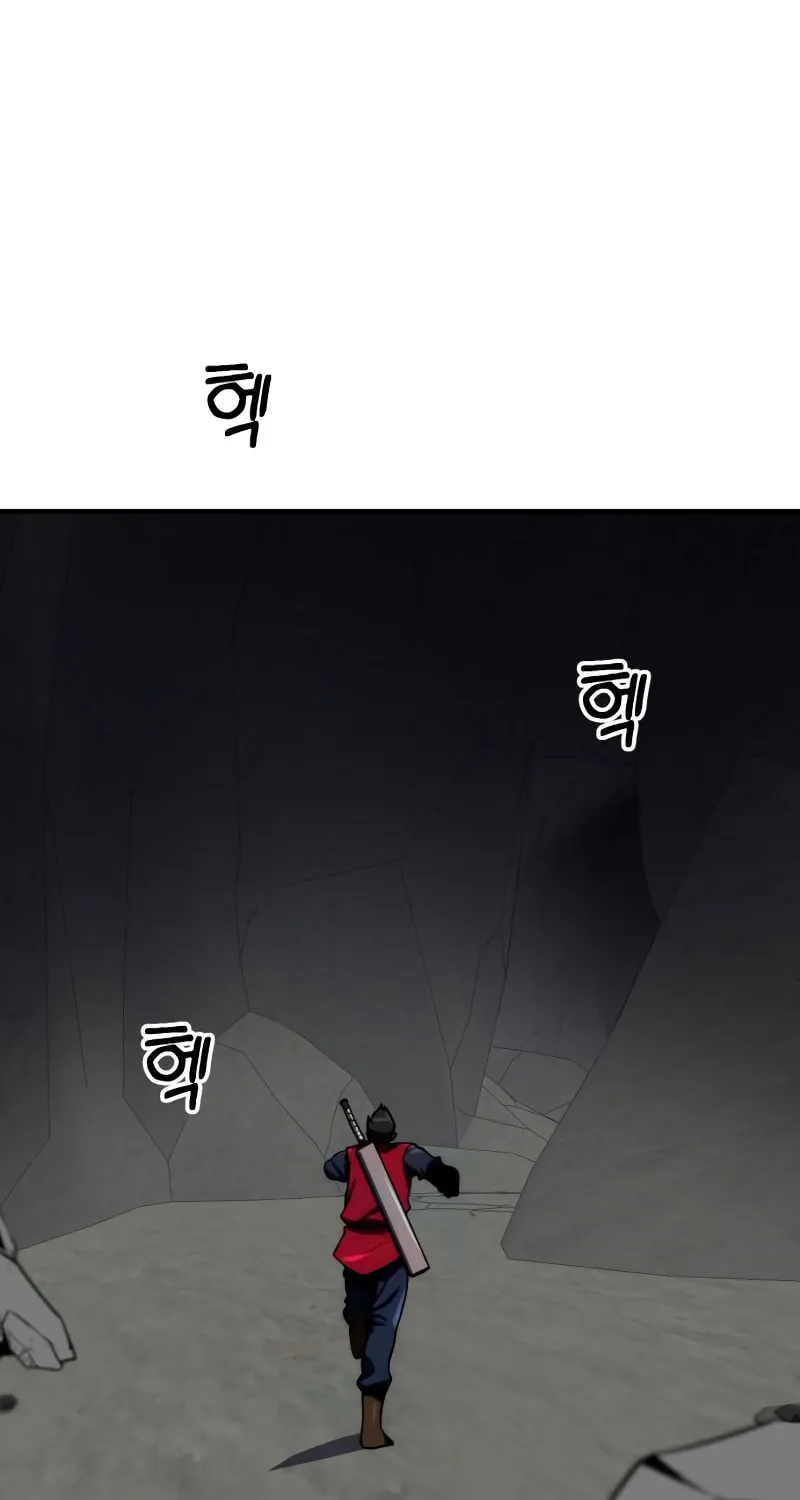 Defense Breaker Chapter 9 page 131 - 