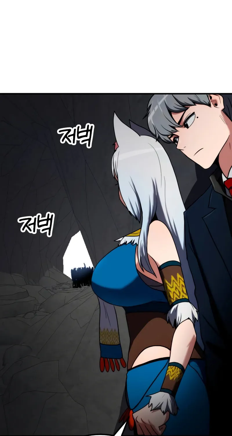 Defense Breaker Chapter 9 page 15 - 