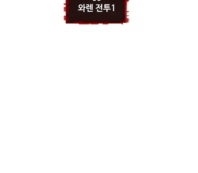 Defense Breaker Chapter 9 page 9 - 