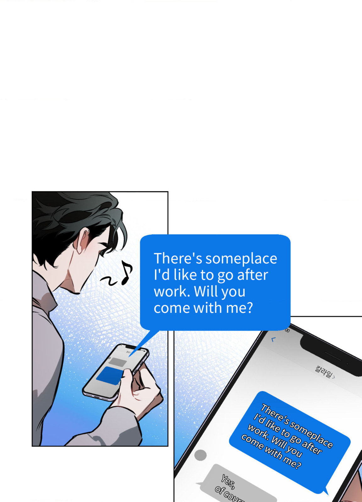 Define the Relationship Chapter 98.1 page 11 - 