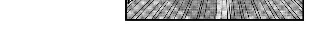 Defying Expectations with Gravity Magic to Be Unparalleled Chapter 1 page 16 - 