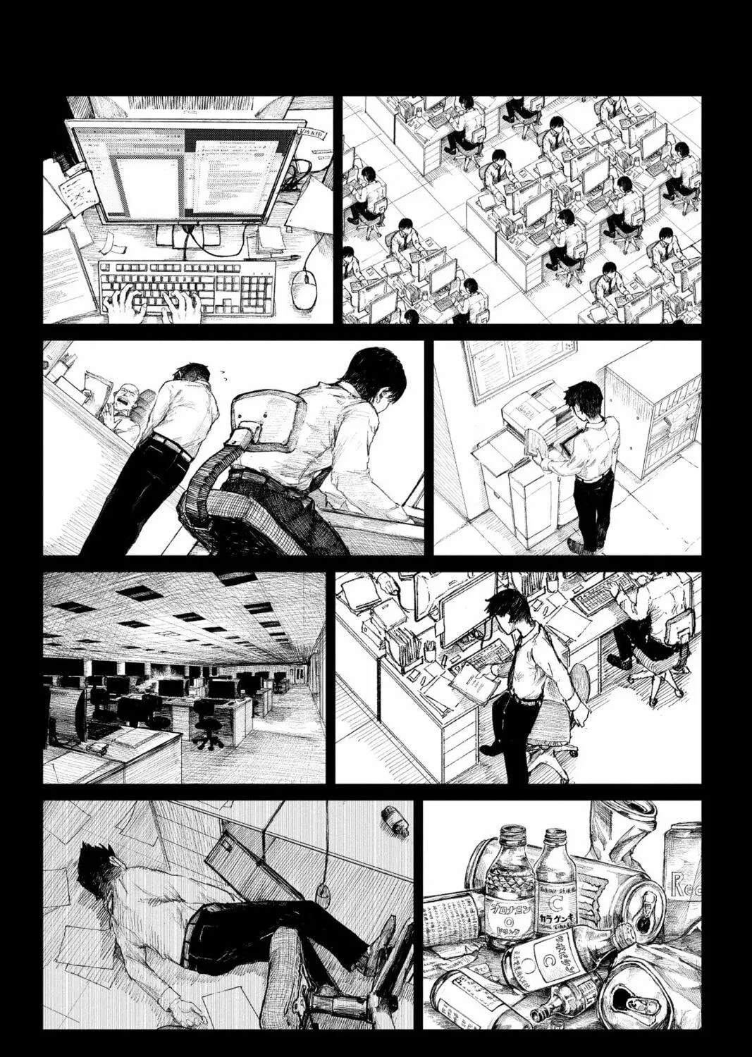 Defying Expectations with Gravity Magic to Be Unparalleled Chapter 1 page 47 - 