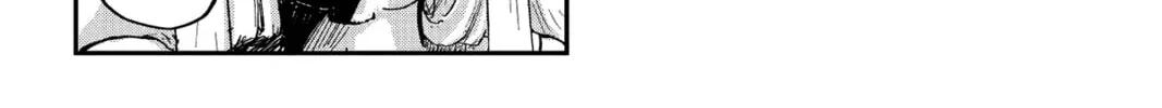 Defying Expectations with Gravity Magic to Be Unparalleled Chapter 13 page 22 - 