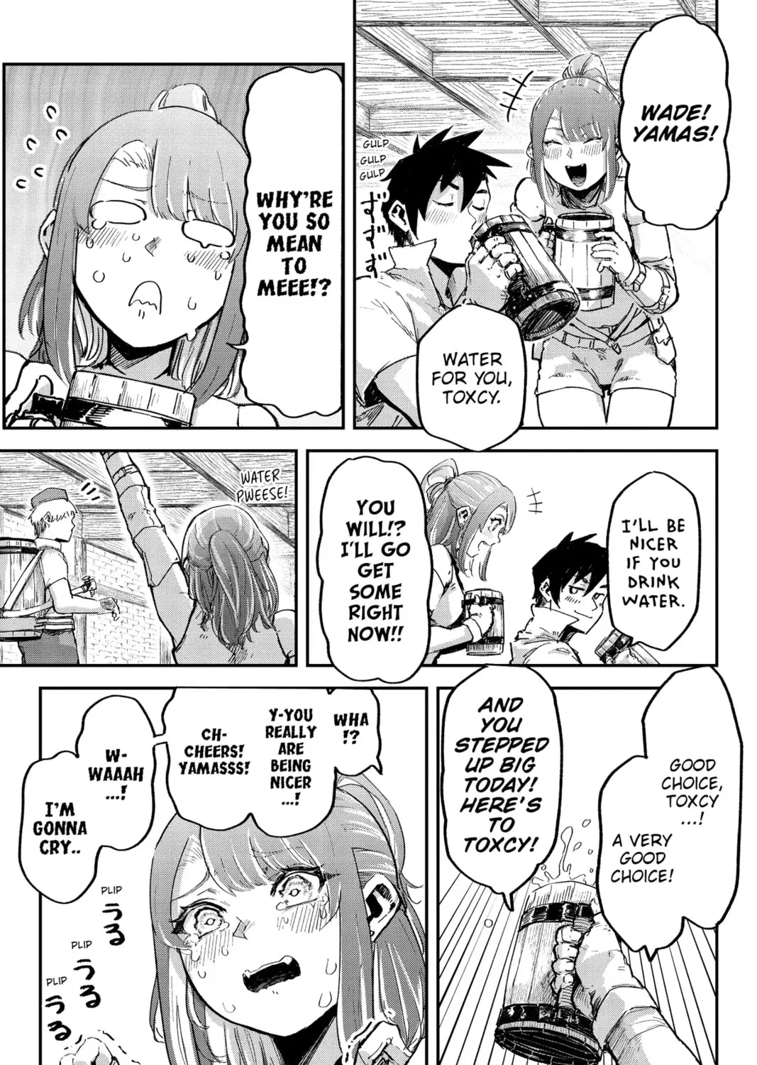 Defying Expectations with Gravity Magic to Be Unparalleled Chapter 14 page 17 - 