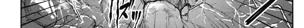 Defying Expectations with Gravity Magic to Be Unparalleled Chapter 15 page 52 - 