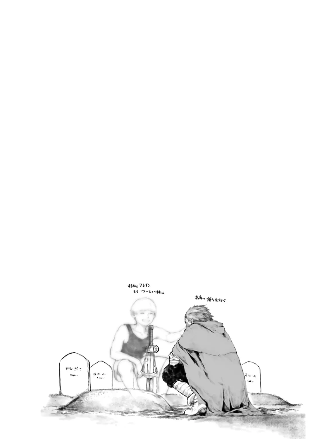 Defying Expectations with Gravity Magic to Be Unparalleled Chapter 15 page 67 - 