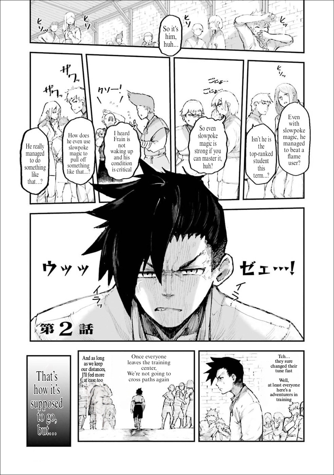 Defying Expectations with Gravity Magic to Be Unparalleled Chapter 2.1 page 1 - 