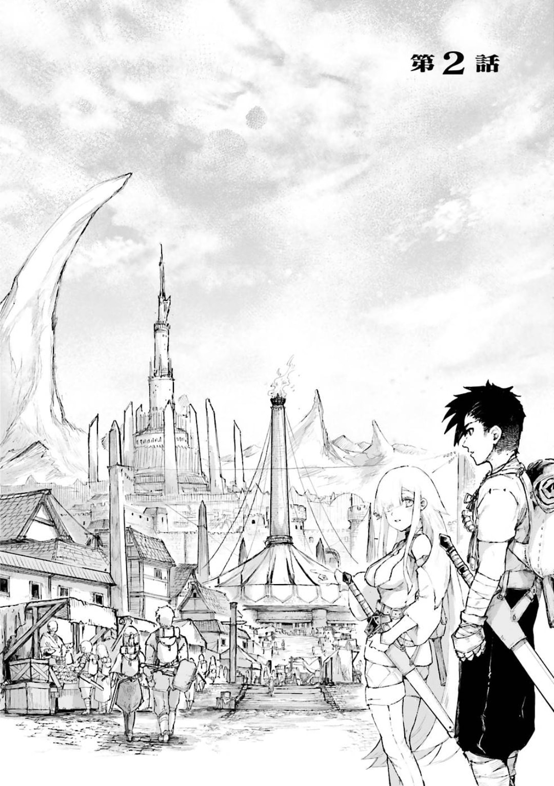 Defying Expectations with Gravity Magic to Be Unparalleled Chapter 2.1 page 8 - 