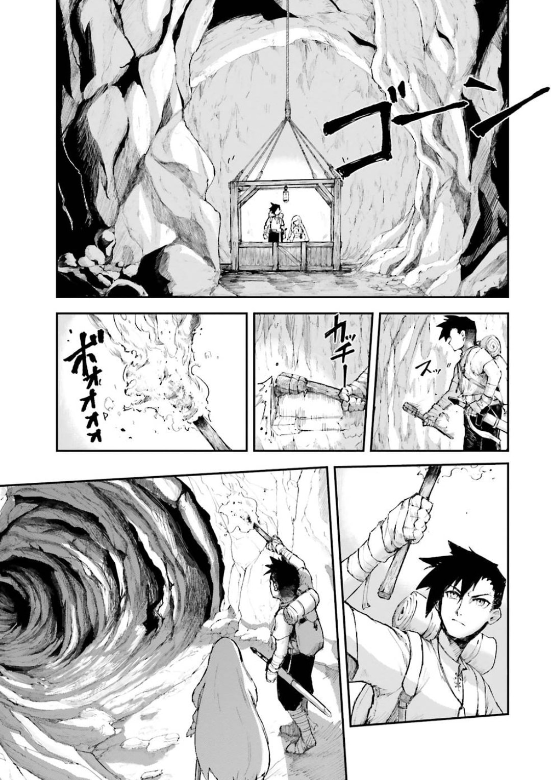 Defying Expectations with Gravity Magic to Be Unparalleled Chapter 2.2 page 5 - 