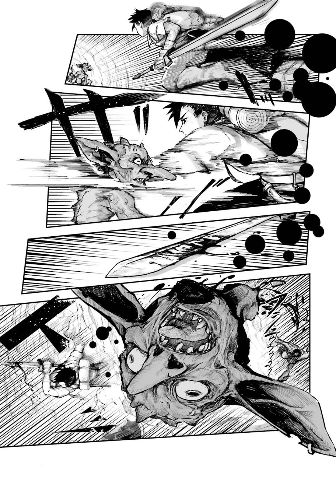 Defying Expectations with Gravity Magic to Be Unparalleled Chapter 2.3 page 1 - 