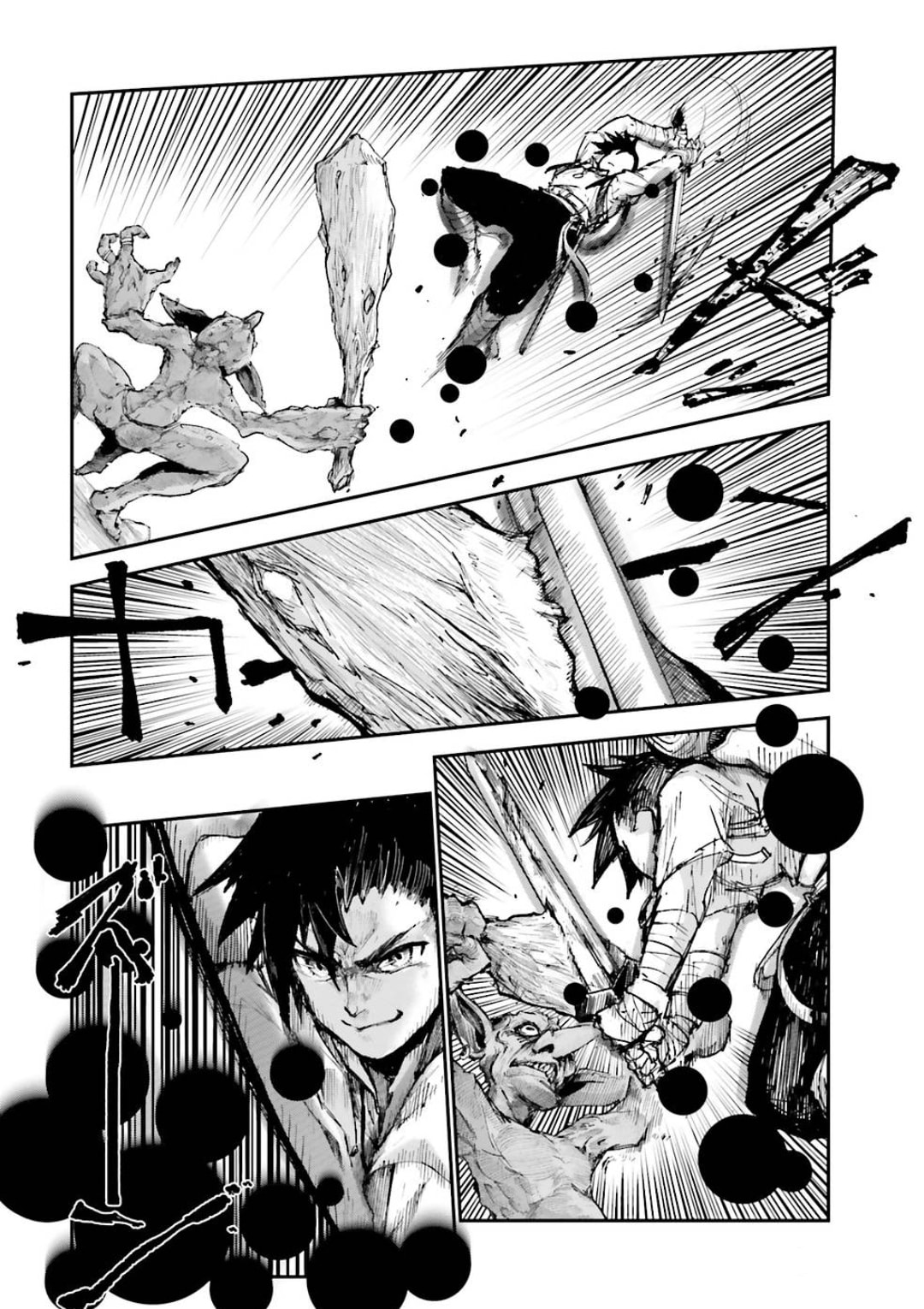 Defying Expectations with Gravity Magic to Be Unparalleled Chapter 2.3 page 2 - 