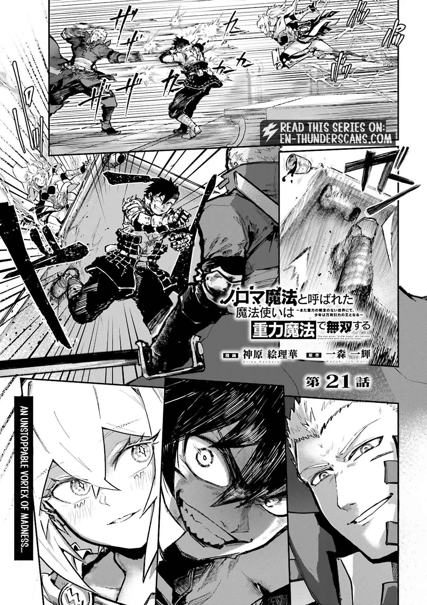 Defying Expectations with Gravity Magic to Be Unparalleled Chapter 21.1 page 2 - 