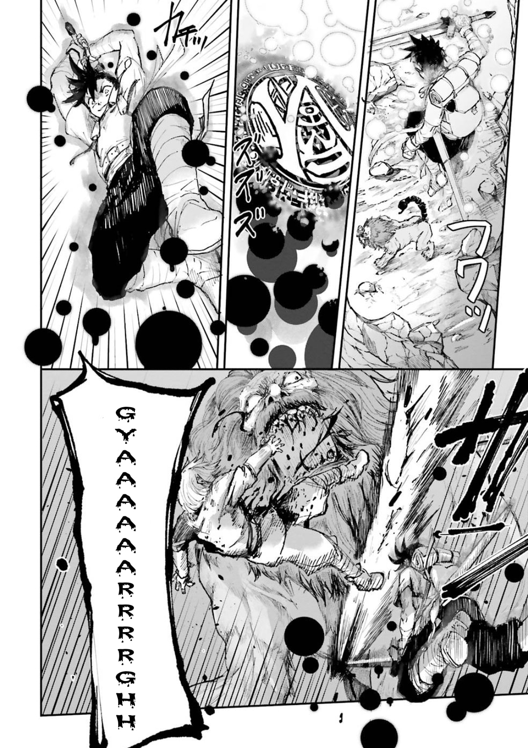Defying Expectations with Gravity Magic to Be Unparalleled Chapter 3.2 page 4 - 