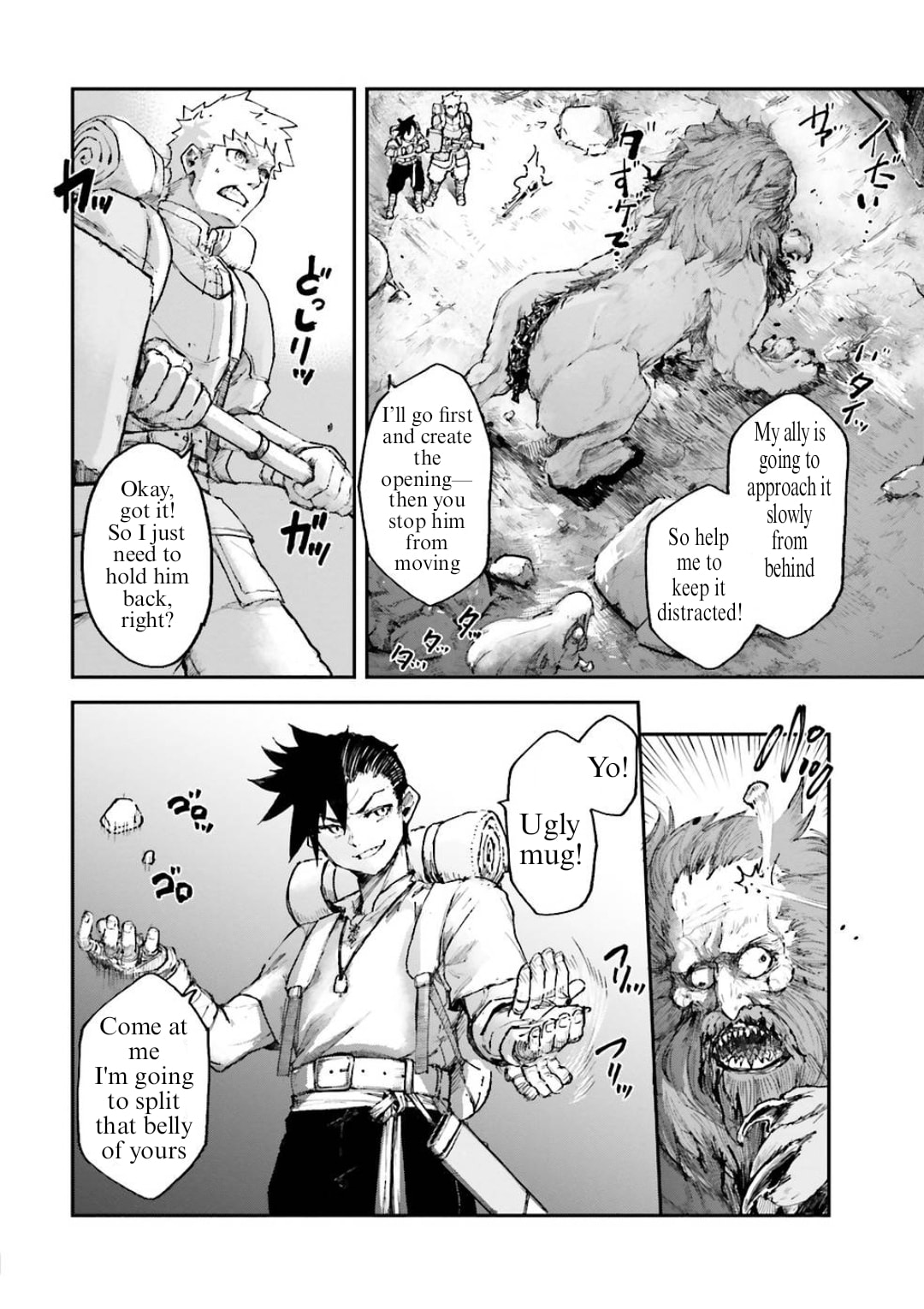 Defying Expectations with Gravity Magic to Be Unparalleled Chapter 3.3 page 6 - 