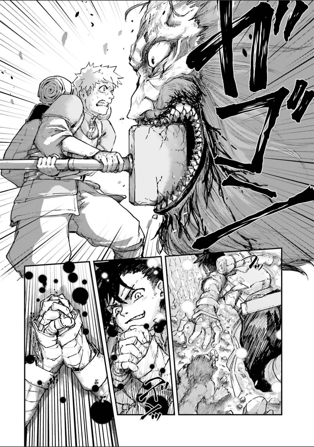 Defying Expectations with Gravity Magic to Be Unparalleled Chapter 3.3 page 8 - 