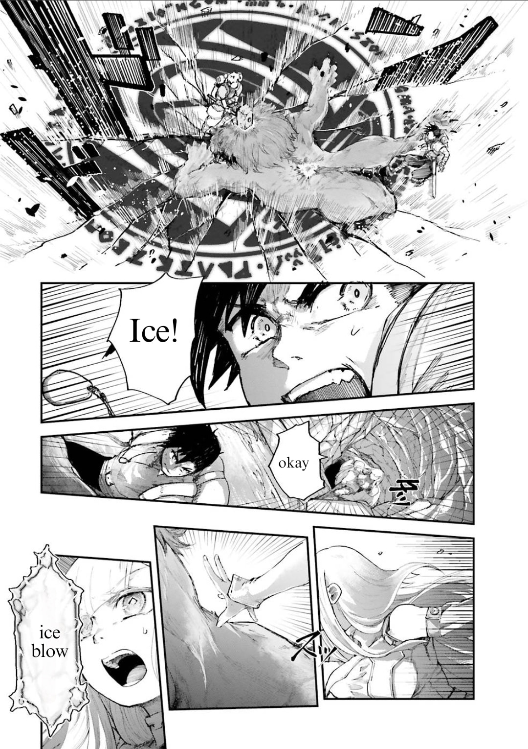 Defying Expectations with Gravity Magic to Be Unparalleled Chapter 3.4 page 2 - 