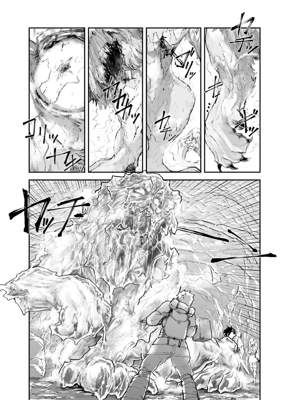 Defying Expectations with Gravity Magic to Be Unparalleled Chapter 3.4 page 3 - 