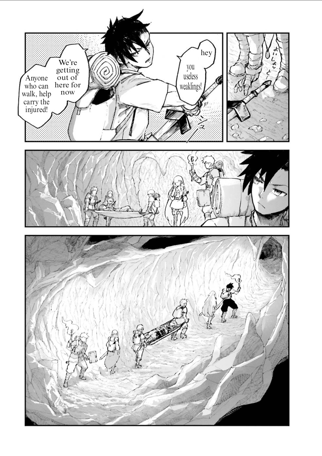 Defying Expectations with Gravity Magic to Be Unparalleled Chapter 3.4 page 6 - 