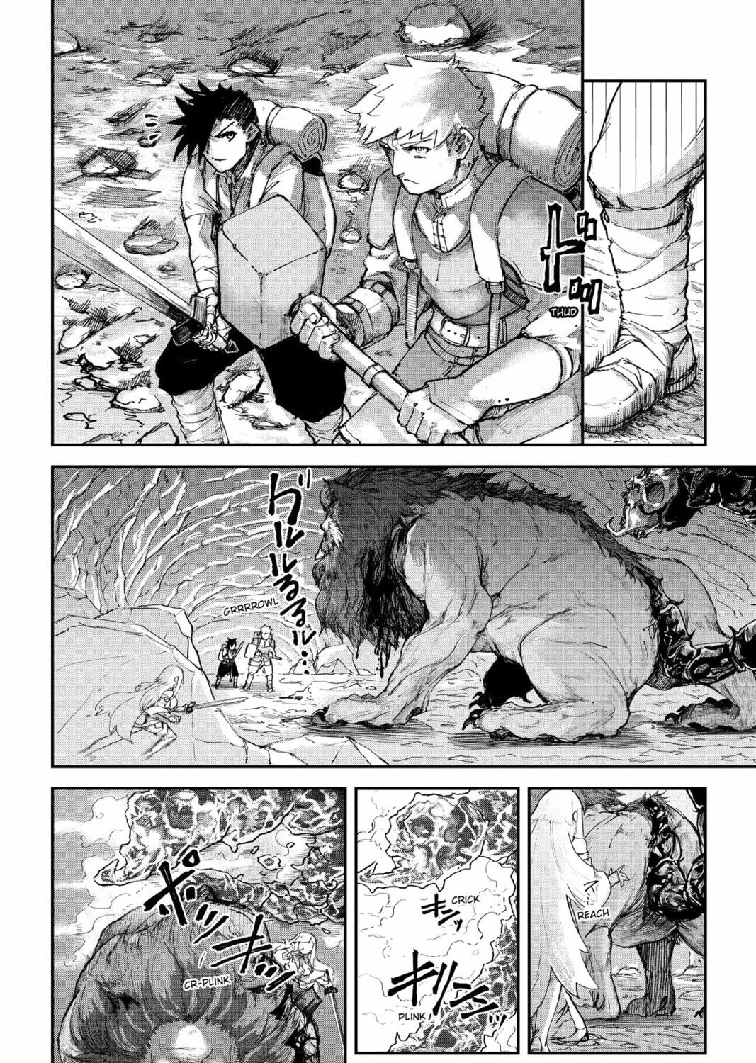 Defying Expectations with Gravity Magic to Be Unparalleled Chapter 3 page 25 - 