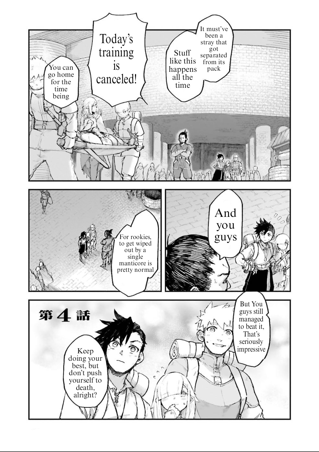 Defying Expectations with Gravity Magic to Be Unparalleled Chapter 4.1 page 1 - 
