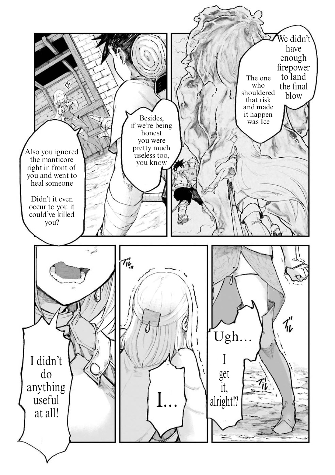Defying Expectations with Gravity Magic to Be Unparalleled Chapter 4.2 page 5 - 