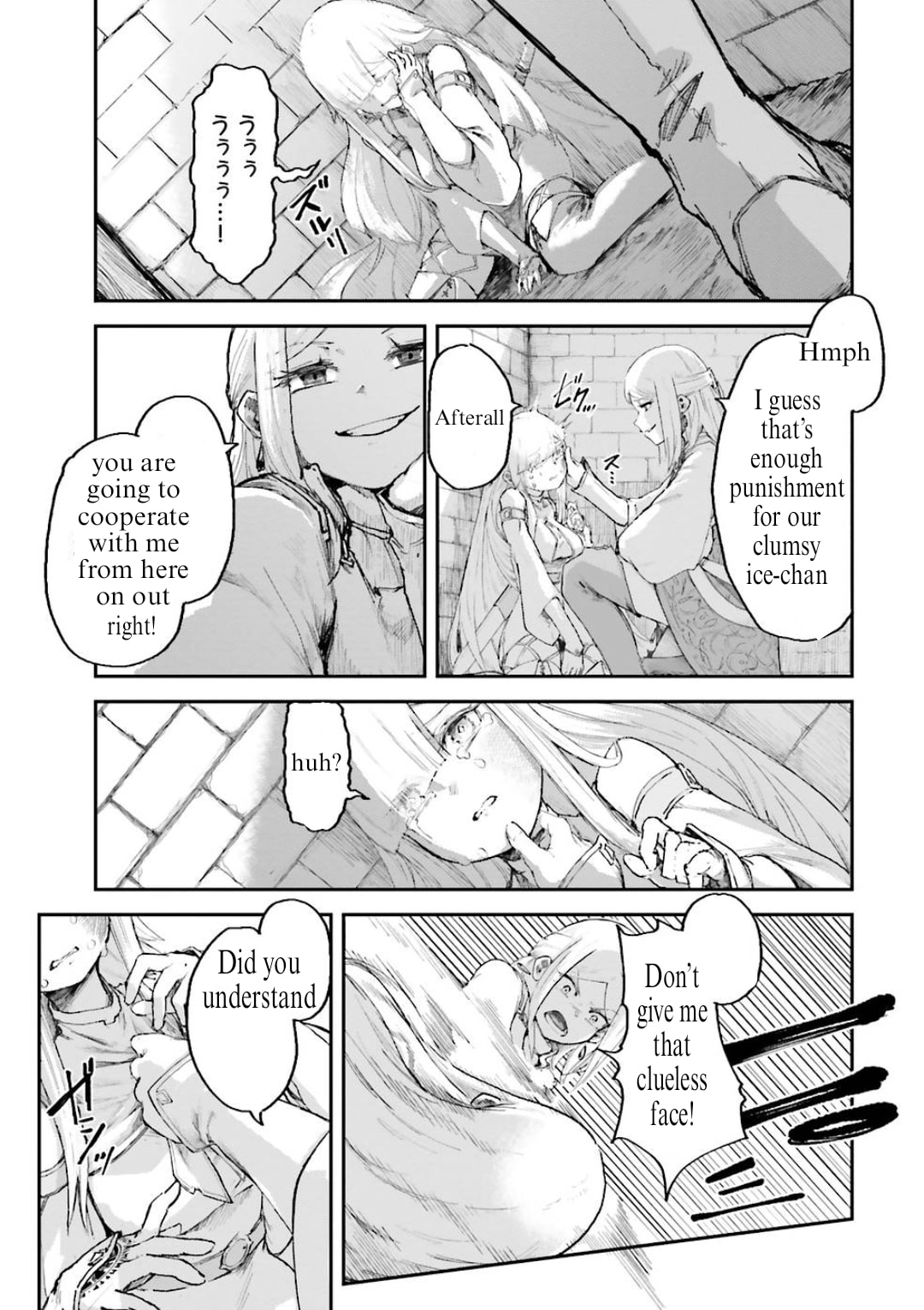 Defying Expectations with Gravity Magic to Be Unparalleled Chapter 4.4 page 3 - 