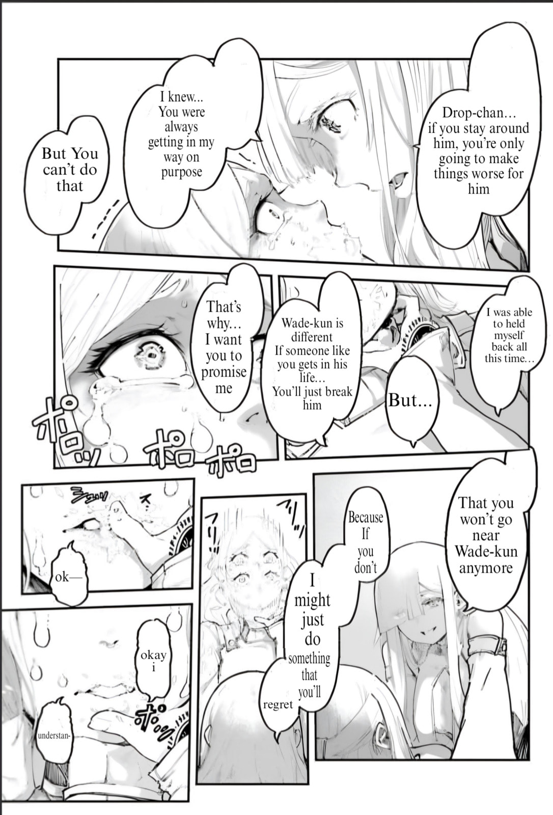 Defying Expectations with Gravity Magic to Be Unparalleled Chapter 5.4 page 1 - 