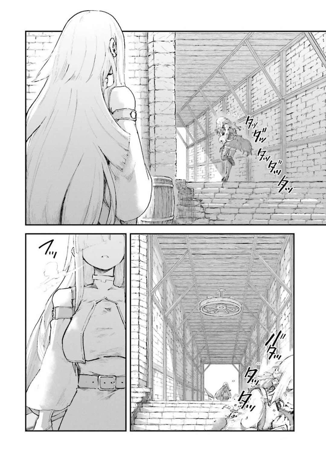 Defying Expectations with Gravity Magic to Be Unparalleled Chapter 5.5 page 6 - 