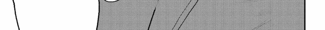 Defying Expectations with Gravity Magic to Be Unparalleled Chapter 5 page 76 - 