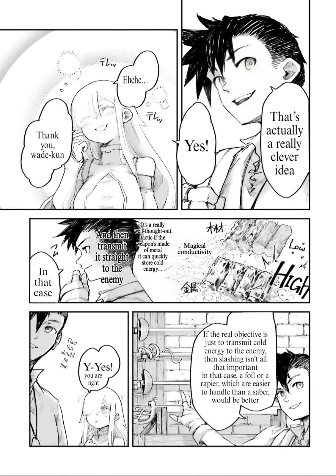 Defying Expectations with Gravity Magic to Be Unparalleled Chapter 6.2 page 3 - 